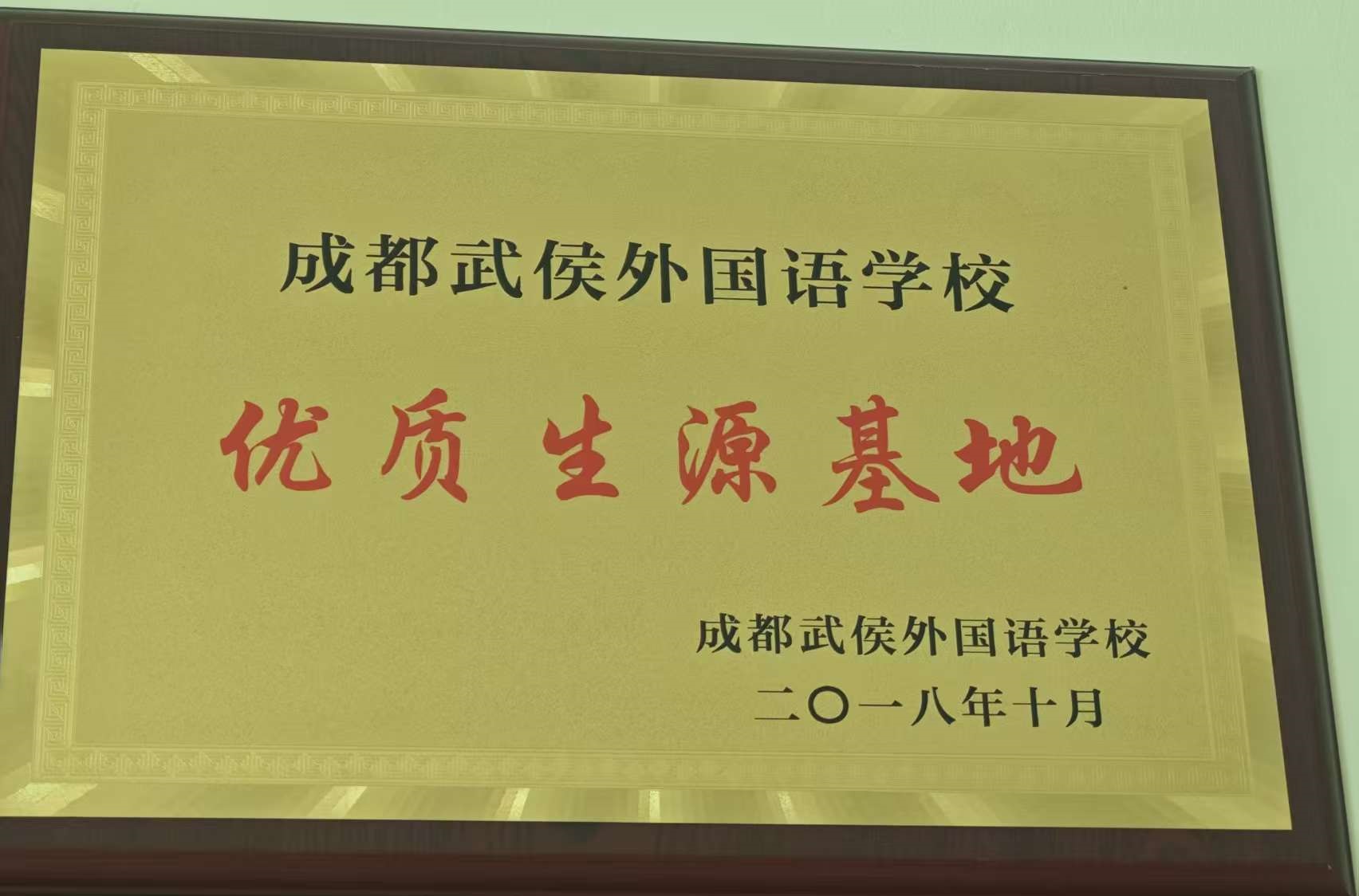 凉山彝族自治州幼儿园