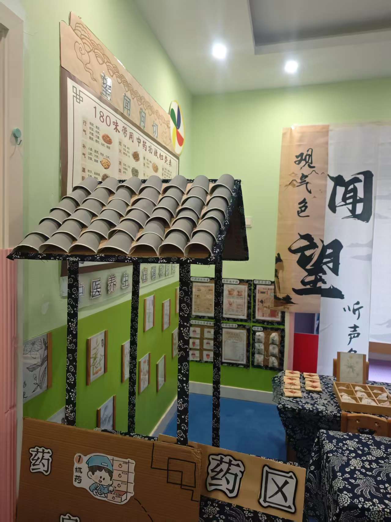 凉山彝族自治州幼小衔接